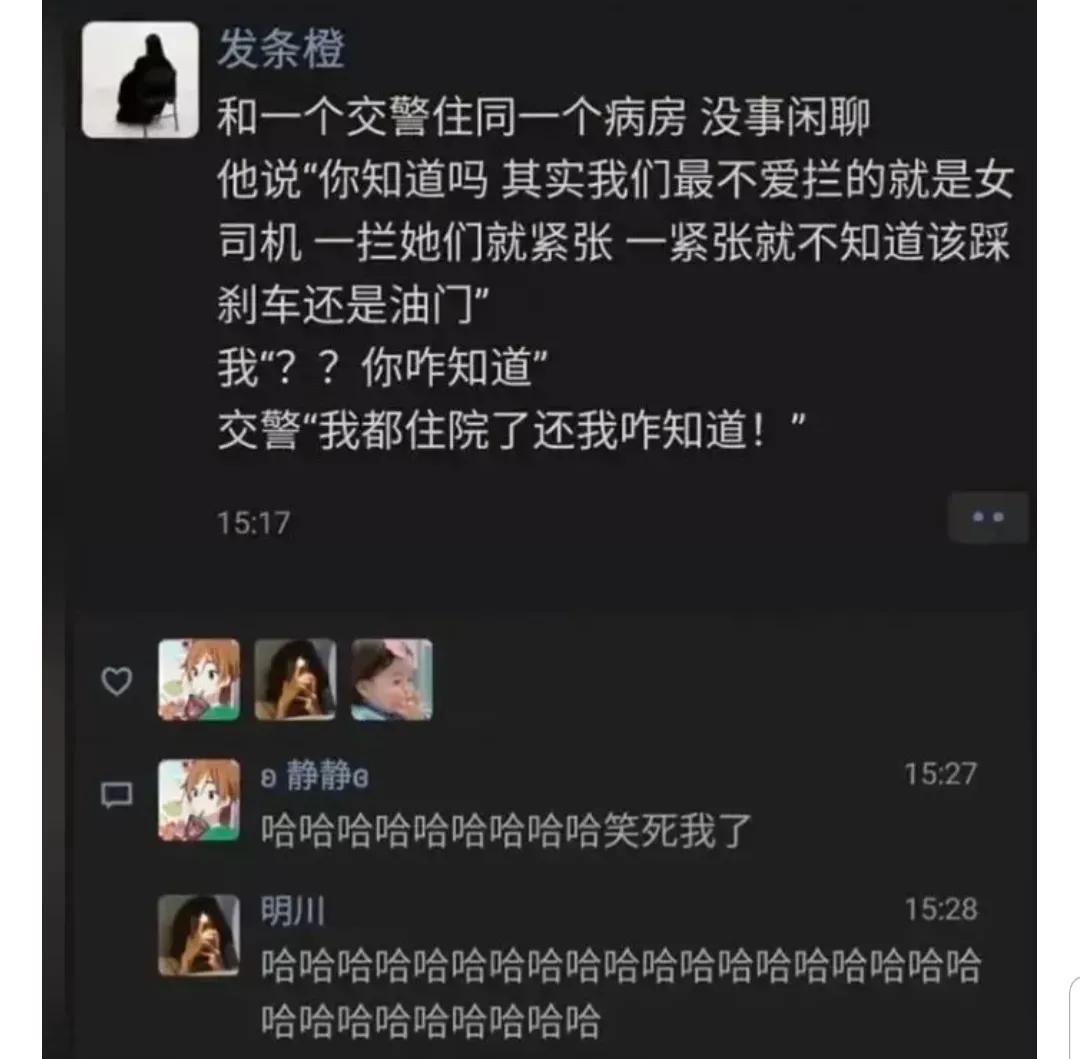 神评爆笑合集:19岁了,身体长成这样还有救吗?神评把我气哭了 神评爆笑合集:19岁了,身体长成这样还有救吗?神评把我气哭了