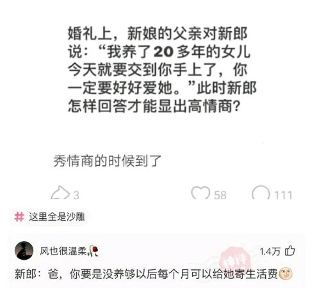 神评爆笑合集:19岁了,身体长成这样还有救吗?神评把我气哭了 神评爆笑合集:19岁了,身体长成这样还有救吗?神评把我气哭了