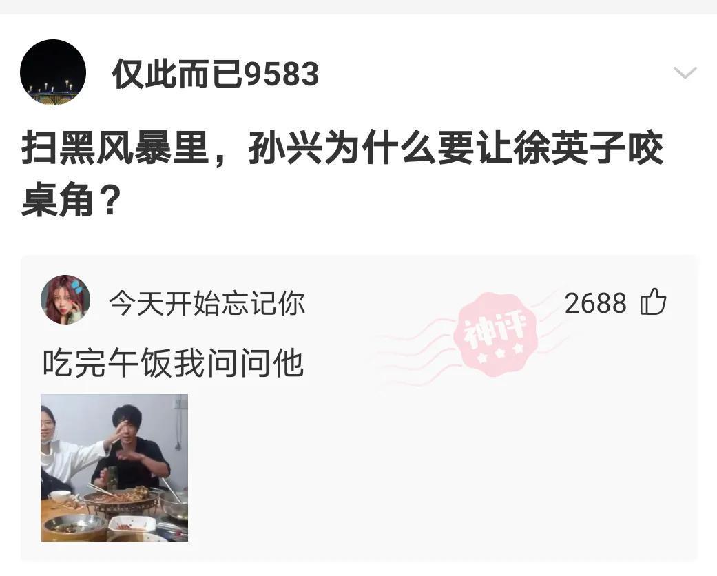 神评爆笑合集:19岁了,身体长成这样还有救吗?神评把我气哭了 神评爆笑合集:19岁了,身体长成这样还有救吗?神评把我气哭了