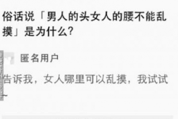 俗话说的太不靠谱 俗话说的太不靠谱