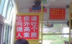 素质就是这么提高的