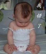 一个在认错的小孩子