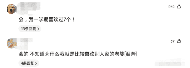 男人有了女朋友以后,还会喜欢其他的女孩吗?哈哈这回答太老实了 男人有了女朋友以后,还会喜欢其他的女孩吗?哈哈这回答太老实了
