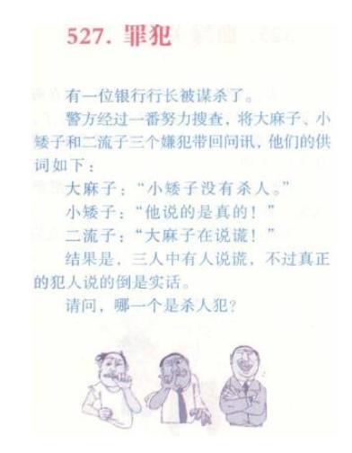 男人有了女朋友以后,还会喜欢其他的女孩吗?哈哈这回答太老实了 男人有了女朋友以后,还会喜欢其他的女孩吗?哈哈这回答太老实了