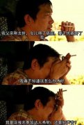 我这么惨 参加哪个节目好呢