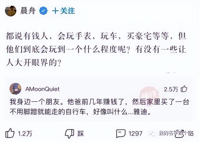 神回复:偷亲女同事后,结果我的脸红了 神回复:偷亲女同事后,结果我的脸红了