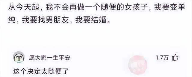 神回复:偷亲女同事后,结果我的脸红了 神回复:偷亲女同事后,结果我的脸红了