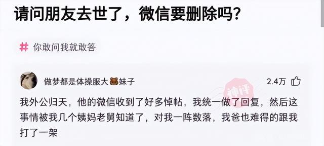 神回复:偷亲女同事后,结果我的脸红了 神回复:偷亲女同事后,结果我的脸红了