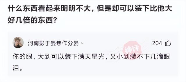 神回复:偷亲女同事后,结果我的脸红了 神回复:偷亲女同事后,结果我的脸红了