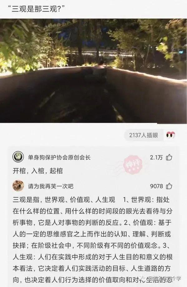 神回复:偷亲女同事后,结果我的脸红了 神回复:偷亲女同事后,结果我的脸红了