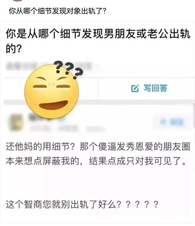 神回复:偷亲女同事后,结果我的脸红了 神回复:偷亲女同事后,结果我的脸红了