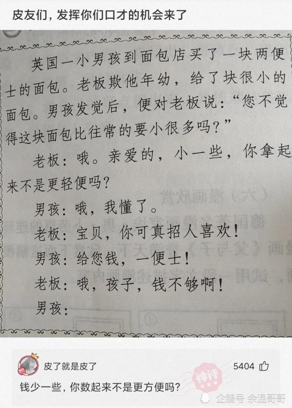 神回复:偷亲女同事后,结果我的脸红了 神回复:偷亲女同事后,结果我的脸红了