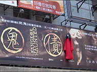 关于鬼的故事。。