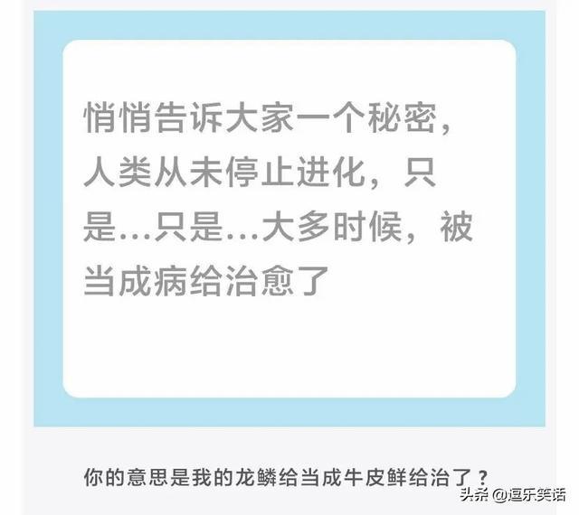 “妈妈说左边的女孩最漂亮，但我最终选择穿绿裙子的！”哈哈哈