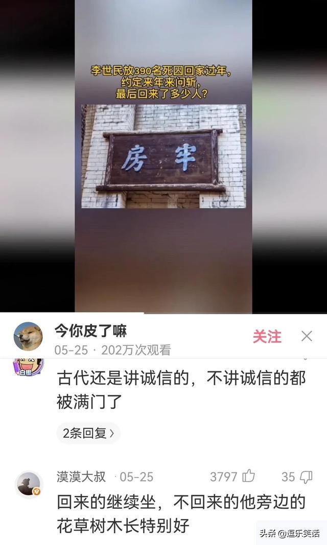 “妈妈说左边的女孩最漂亮，但我最终选择穿绿裙子的！”哈哈哈