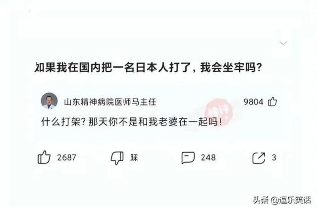 “妈妈说左边的女孩最漂亮，但我最终选择穿绿裙子的！”哈哈哈