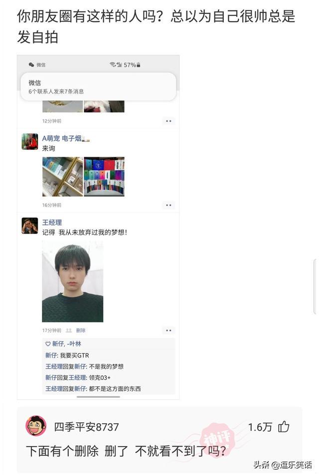 “妈妈说左边的女孩最漂亮，但我最终选择穿绿裙子的！”哈哈哈