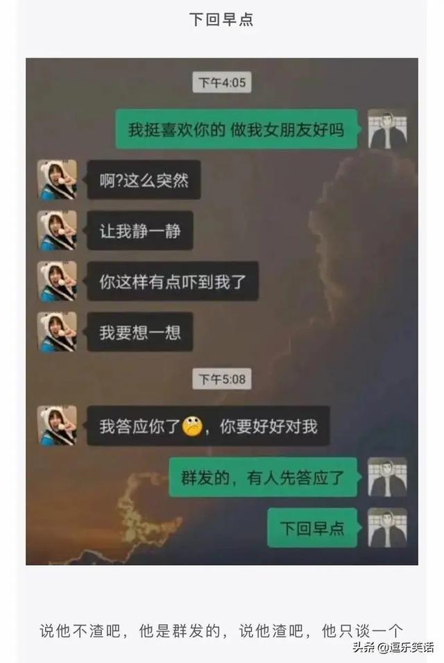 “妈妈说左边的女孩最漂亮，但我最终选择穿绿裙子的！”哈哈哈