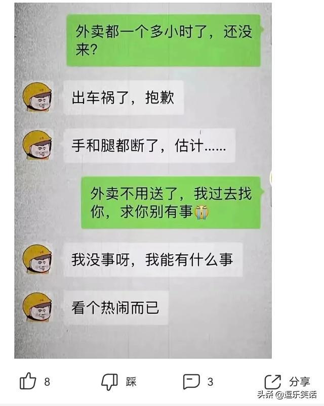 “妈妈说左边的女孩最漂亮，但我最终选择穿绿裙子的！”哈哈哈