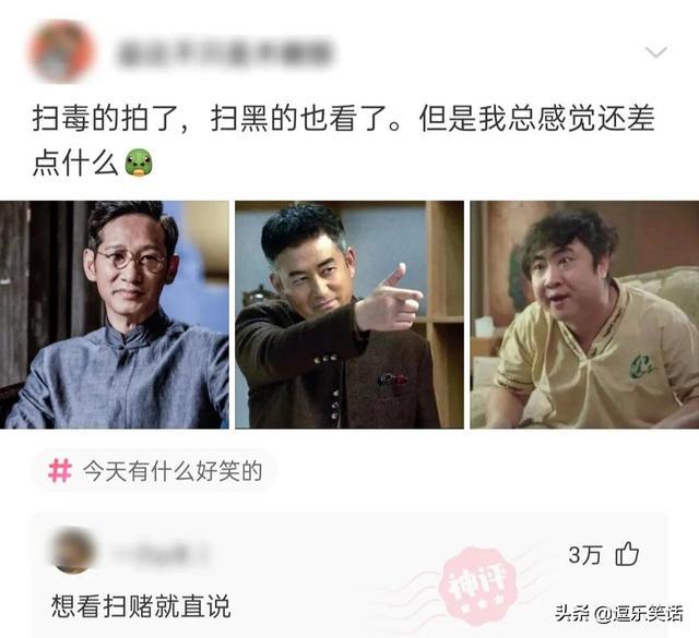 “妈妈说左边的女孩最漂亮，但我最终选择穿绿裙子的！”哈哈哈