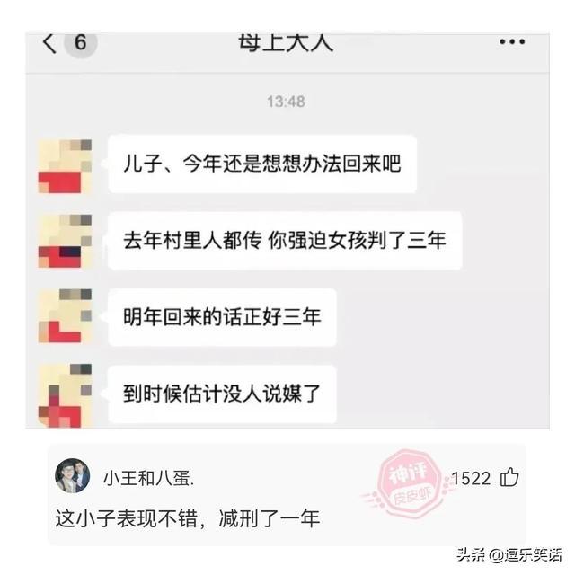 “妈妈说左边的女孩最漂亮，但我最终选择穿绿裙子的！”哈哈哈