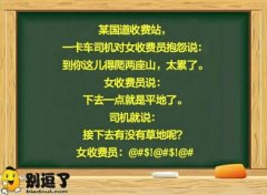 再走怎么可能有草地呢