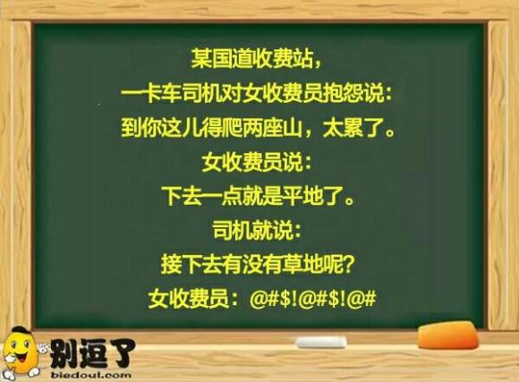 再走怎么可能有草地呢 再走怎么可能有草地呢