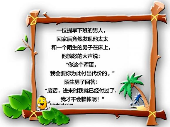 干啥都是需要付出代价的