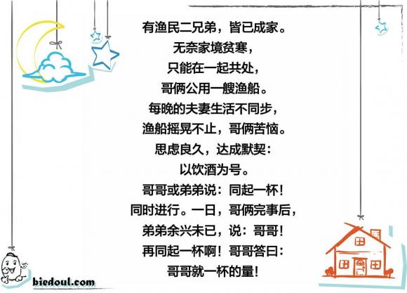 弟弟不容易满足! 弟弟不容易满足!