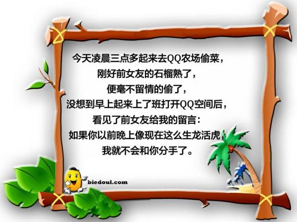 是怪我以前晚上不活跃么 是怪我以前晚上不活跃么