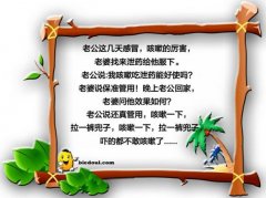 这个办法真是绝了 这个办法真是绝了