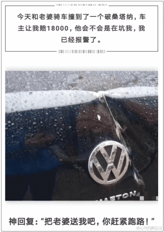 “刀是什么刀,金丝大环刀……”我猜没有一个90后认识他!哈哈哈哈 “刀是什么刀,金丝大环刀……”我猜没有一个90后认识他!哈哈哈哈