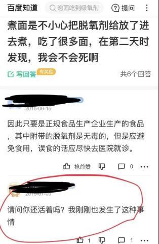 “这是哪位同学在公司里晾内裤啊？”我顿时就没脸见人了哈哈哈哈