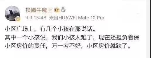 “这是哪位同学在公司里晾内裤啊?”我顿时就没脸见人了哈哈哈哈 “这是哪位同学在公司里晾内裤啊?”我顿时就没脸见人了哈哈哈哈