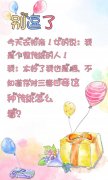我是个很传统的人! 我是个很传统的人!