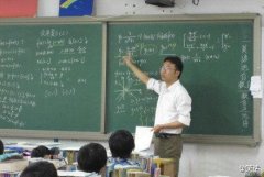 数学老师拍着黑板冲我们喊：约吗