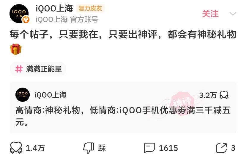 神回复:带公司来爬山,就我一个男的怎么办?需要注意些什么 神回复:带公司来爬山,就我一个男的怎么办?需要注意些什么