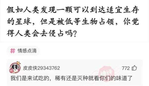 神回复:带公司来爬山,就我一个男的怎么办?需要注意些什么 神回复:带公司来爬山,就我一个男的怎么办?需要注意些什么