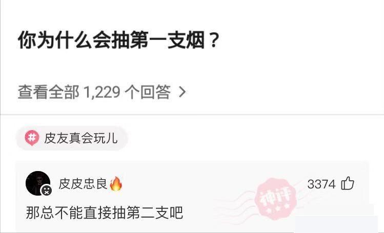 神回复:带公司来爬山,就我一个男的怎么办?需要注意些什么 神回复:带公司来爬山,就我一个男的怎么办?需要注意些什么