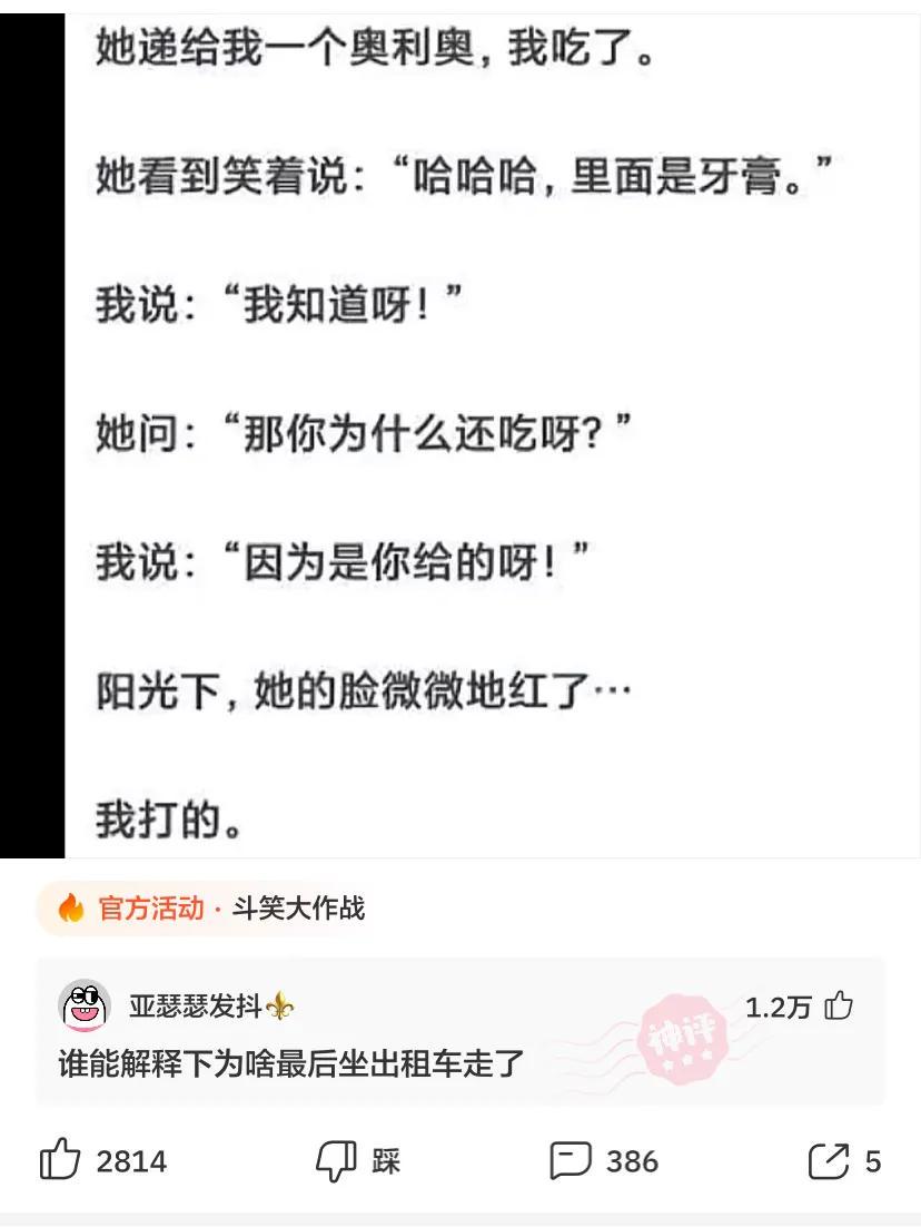 神回复:带公司来爬山,就我一个男的怎么办?需要注意些什么 神回复:带公司来爬山,就我一个男的怎么办?需要注意些什么