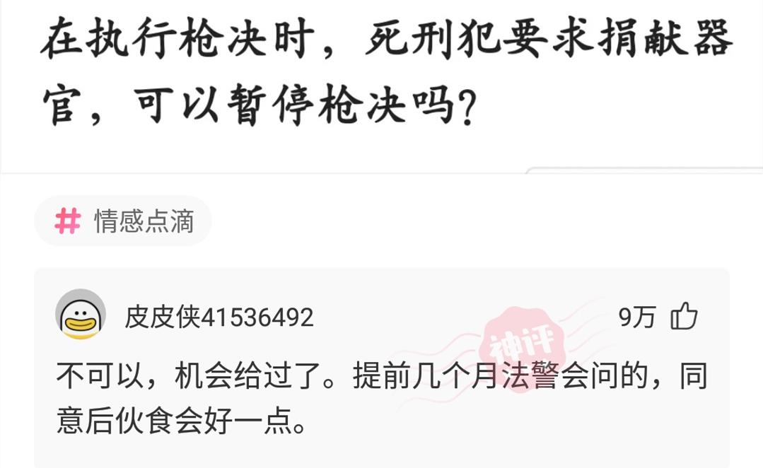 神回复:带公司来爬山,就我一个男的怎么办?需要注意些什么 神回复:带公司来爬山,就我一个男的怎么办?需要注意些什么