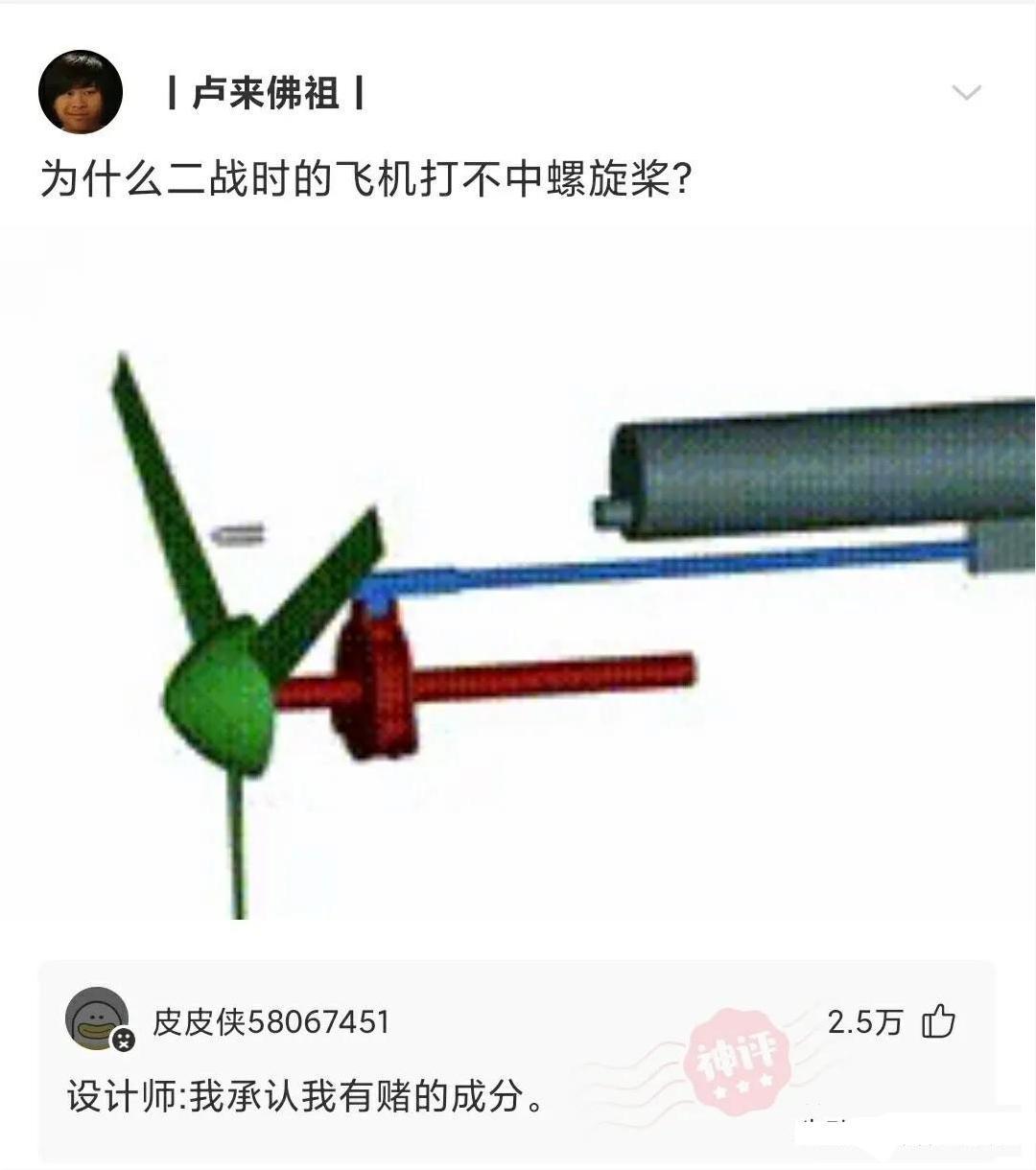 神回复：带公司来爬山，就我一个男的怎么办？需要注意些什么