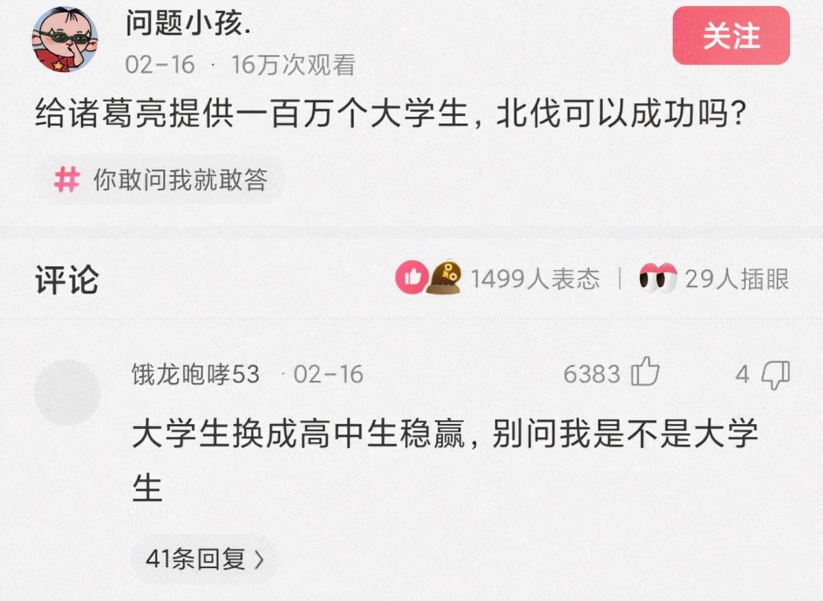 神回复：带公司来爬山，就我一个男的怎么办？需要注意些什么