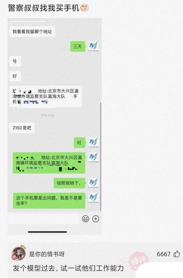 神回复:带公司来爬山,就我一个男的怎么办?需要注意些什么 神回复:带公司来爬山,就我一个男的怎么办?需要注意些什么