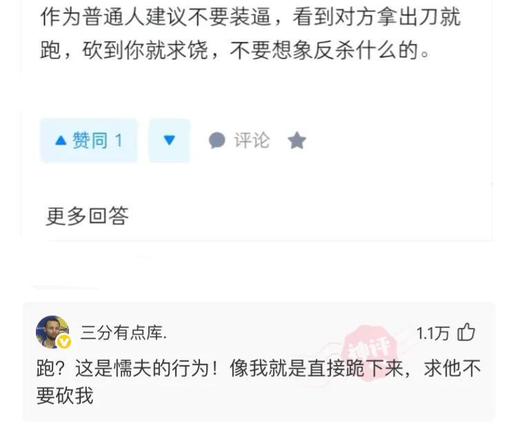 神回复:带公司来爬山,就我一个男的怎么办?需要注意些什么 神回复:带公司来爬山,就我一个男的怎么办?需要注意些什么