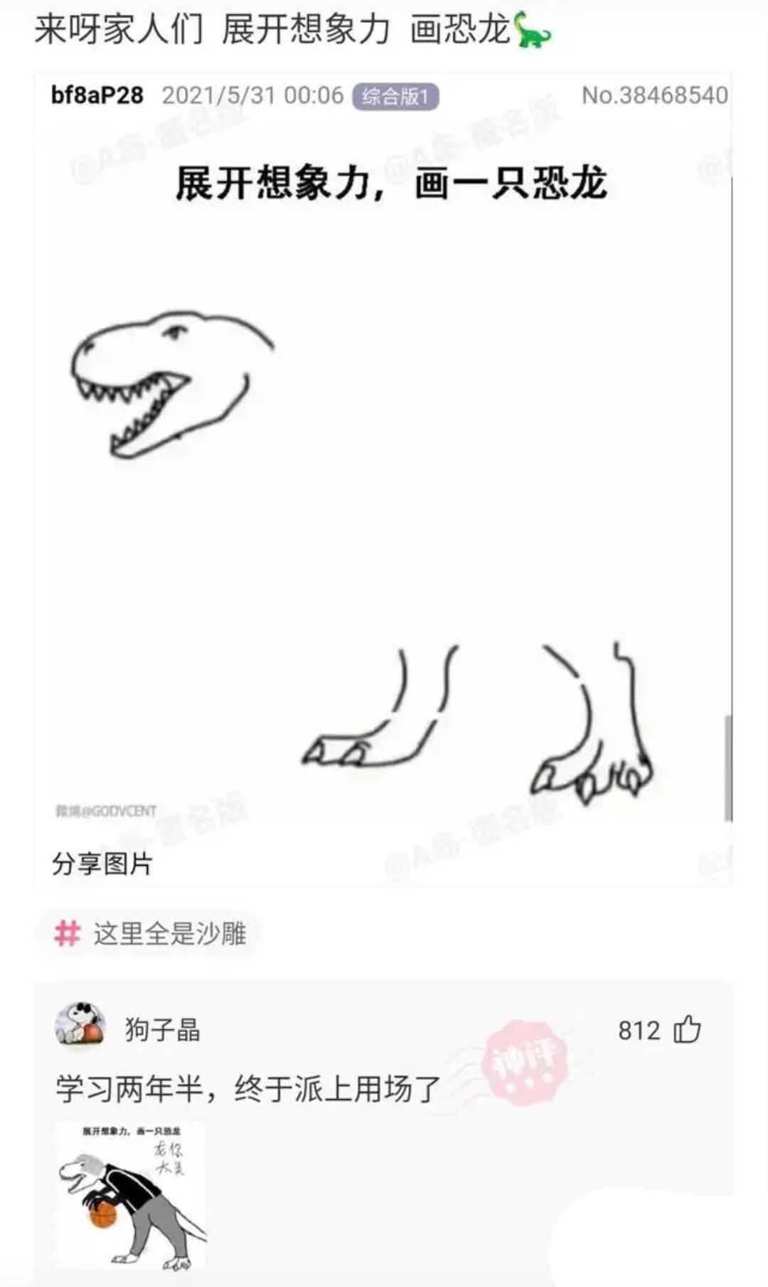 神回复:带公司来爬山,就我一个男的怎么办?需要注意些什么 神回复:带公司来爬山,就我一个男的怎么办?需要注意些什么