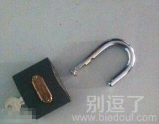这锁还能不能行了