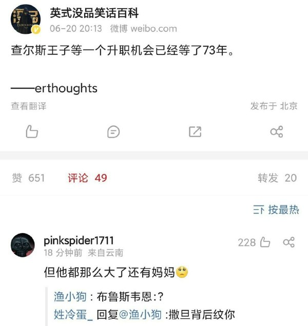 轻松一刻:人生何其无常,小麦也能换房?! 轻松一刻:人生何其无常,小麦也能换房?!