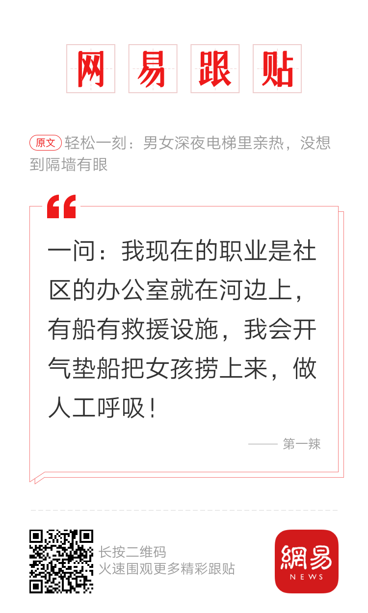 轻松一刻：人生何其无常，小麦也能换房？！