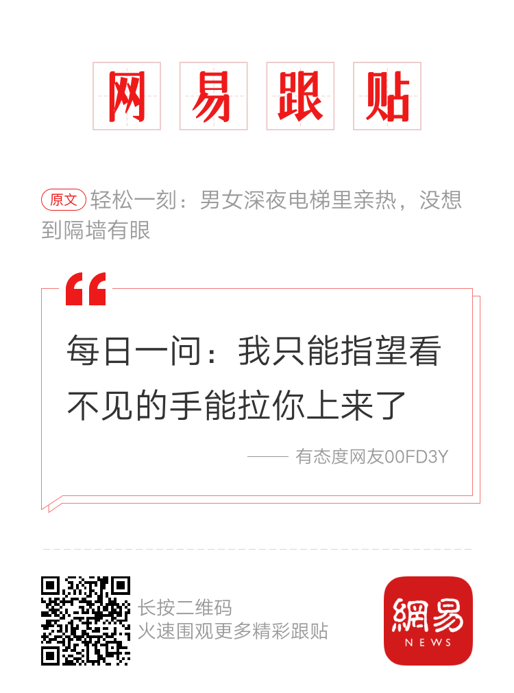 轻松一刻：人生何其无常，小麦也能换房？！